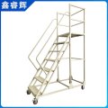 鑫睿辉 登高梯可移动 1.5米 个