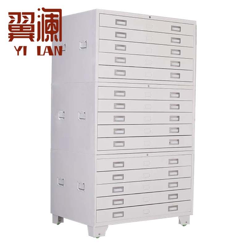 翼澜 图纸柜 三节 台高清大图