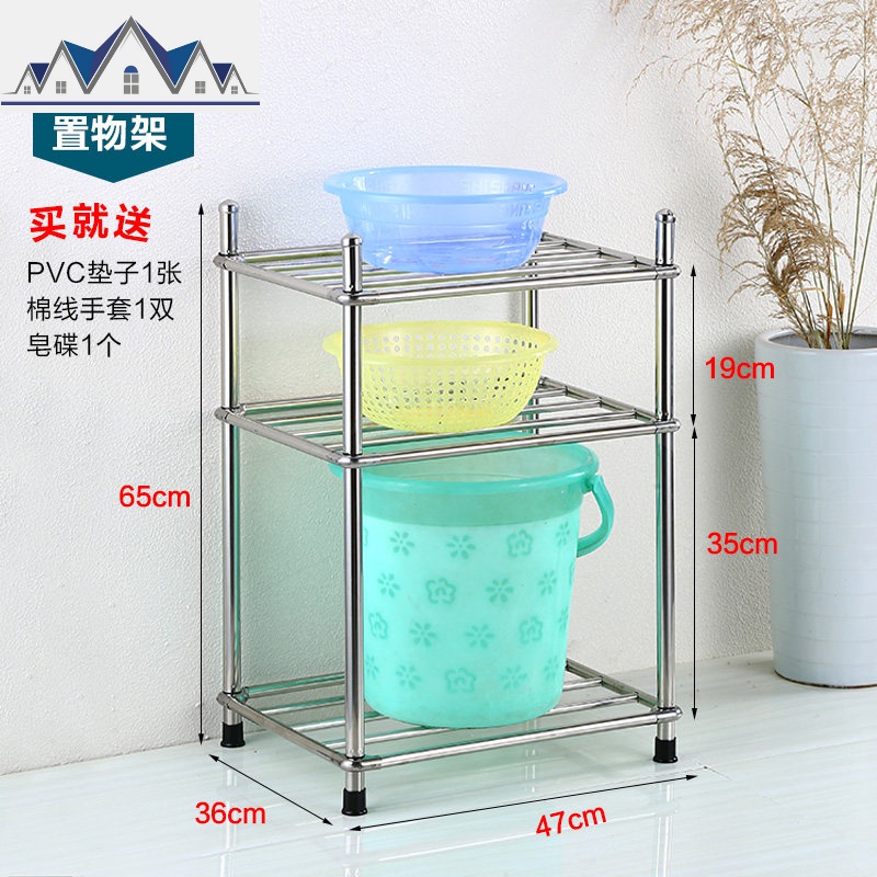 厨房置物架落地不锈钢锅架脸盆架多层厨房用品收纳储物杂货架家用 三维工匠高清大图