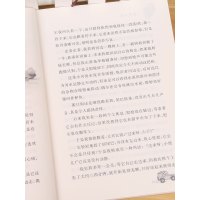喜乐与我 [正版]喜乐与我 升级版 纽伯瑞儿童文学奖金奖儿童课外文学书籍8-9-10-12岁书 小学生课外阅读四五六