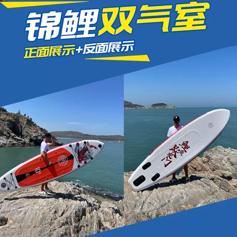 闪电客桨板站立式充气可折叠SUP桨板成人冲浪板水上竞速划水板浆板瑜伽