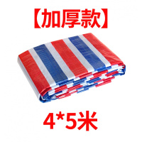 闪电客彩条布三色油布防雨布防水防晒加厚篷布塑料红白蓝帆布遮雨花油布 [加厚款]4*5米