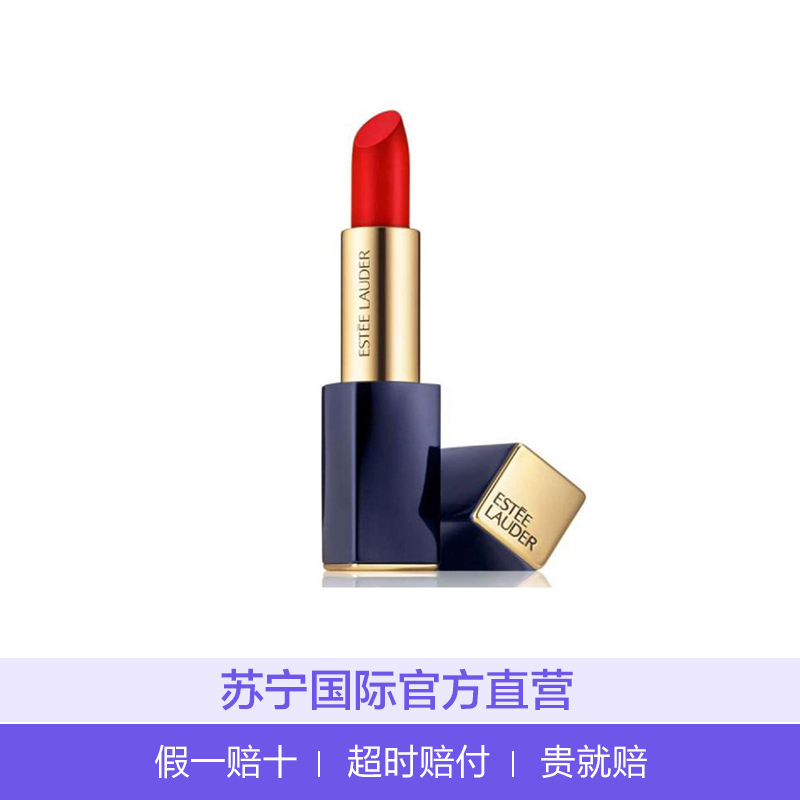 ESTĒELAUDER雅诗兰黛倾慕晶彩唇膏320 3.5g 润唇;保湿;修护