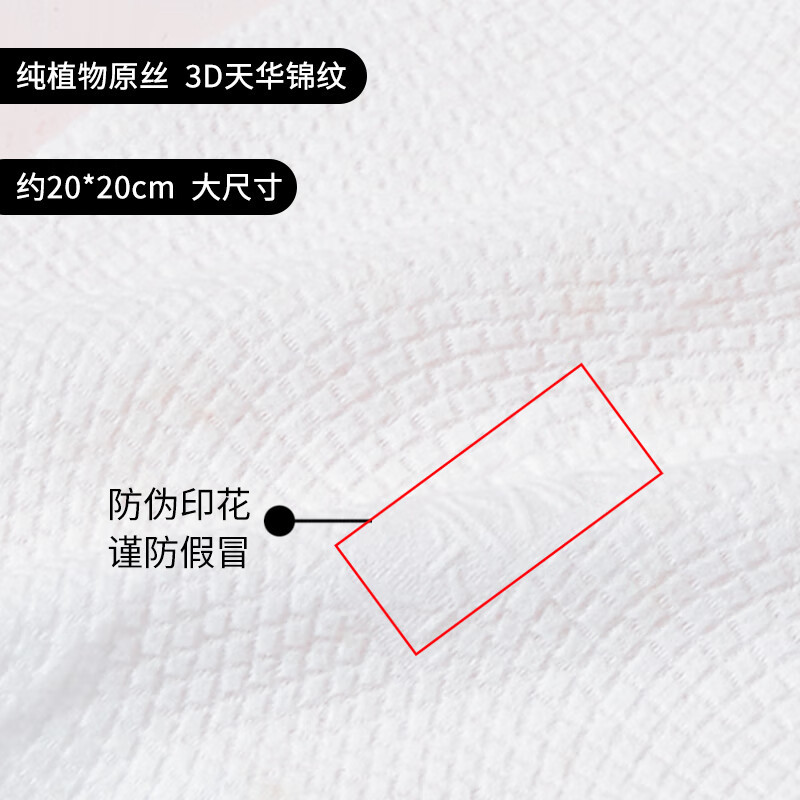 黑魔法(DAMAH DARK MAGIC) 洗脸巾260g80抽*3包高清大图