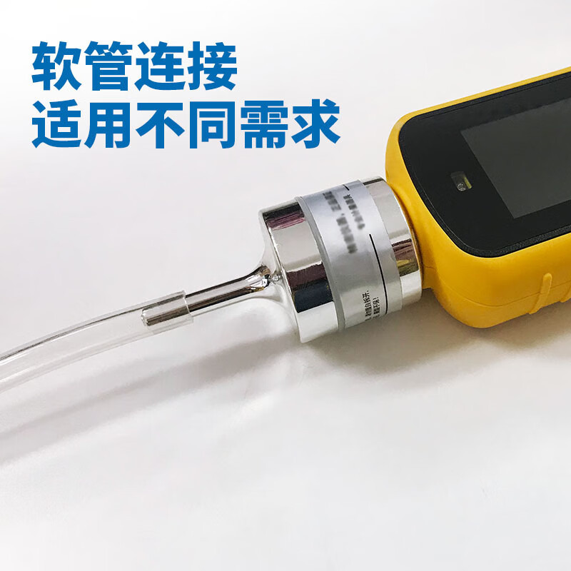 爱德克斯(EDKORS) 泵吸式四合一气体检测仪 HD5S+ 泵吸式 一氧化碳、氧气、可燃气、硫化氢-单位:台