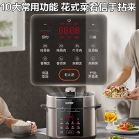苏泊尔(SUPOR)电压力锅 5L家用全自动智能预约高压锅0涂层 煲汤婴儿粥双胆压力锅易收纳清洁SY-50YC5015