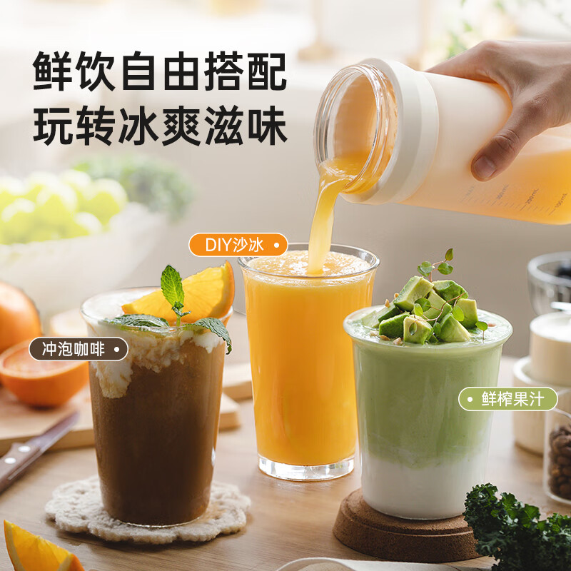 BRUNO 外出便携随行果冻杯BZK-ZZJ04G01高清大图