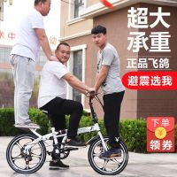 折叠变速自行车16寸20寸男女式学生减震碟刹超轻便携自行车单车零件配件骑行装备1c