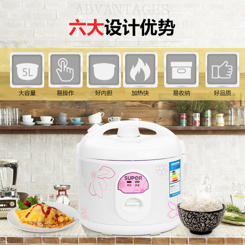 苏泊尔(SUPOR)电饭煲 白色3L学生电饭煲电饭锅底盘加热无高清大图