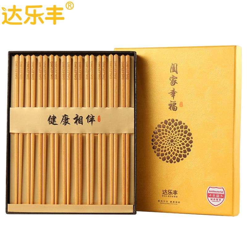 达乐丰 木质10双装抗菌黄檀木筷礼品筷套装 送礼家用筷子原木色实木筷 一次性使用(否)高清大图