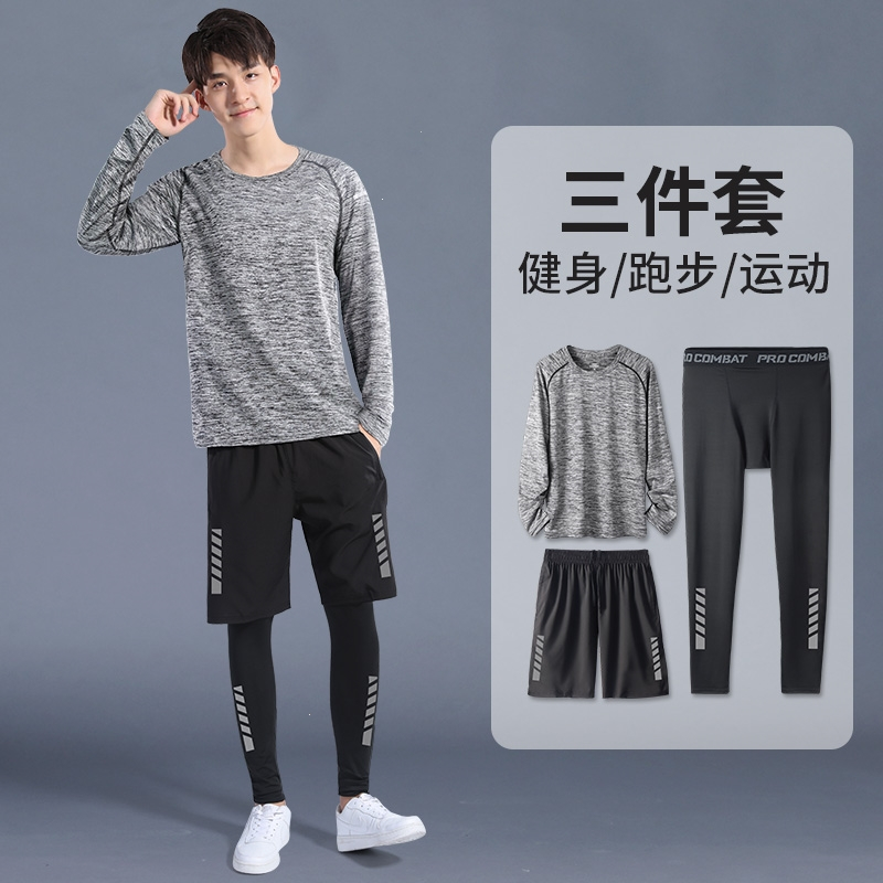 闪电客健身服男速干运动套装长袖跑步装备晨跑足球训练房紧身裤篮球