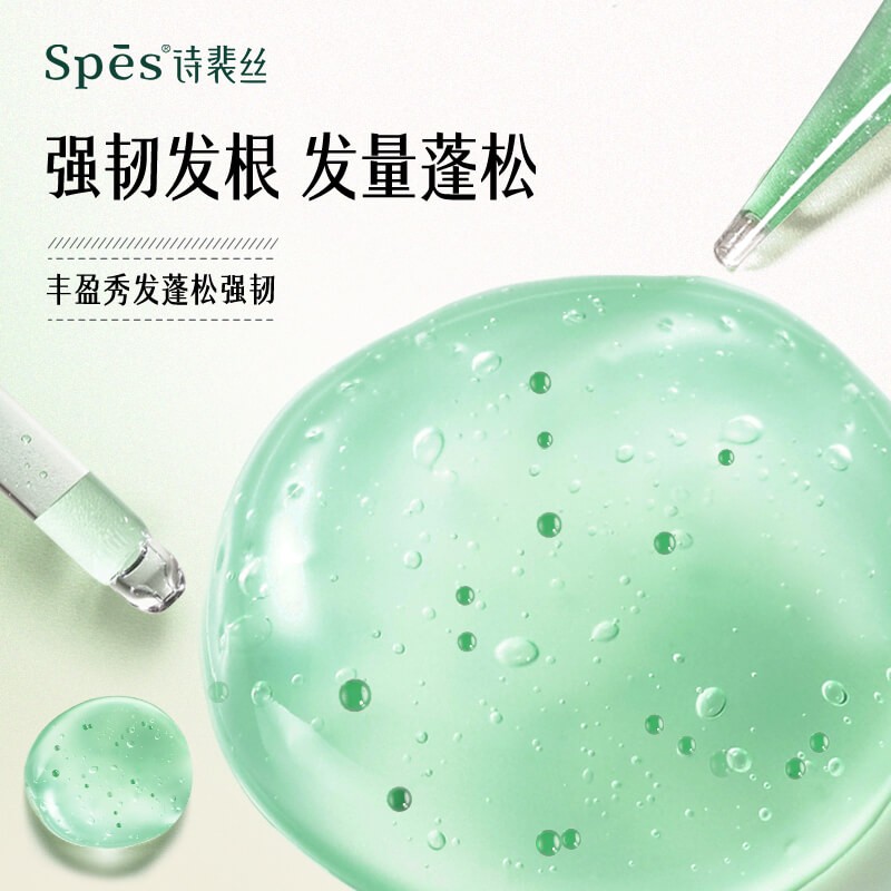 Spes 蓬松丰盈洗发水500ml高清大图