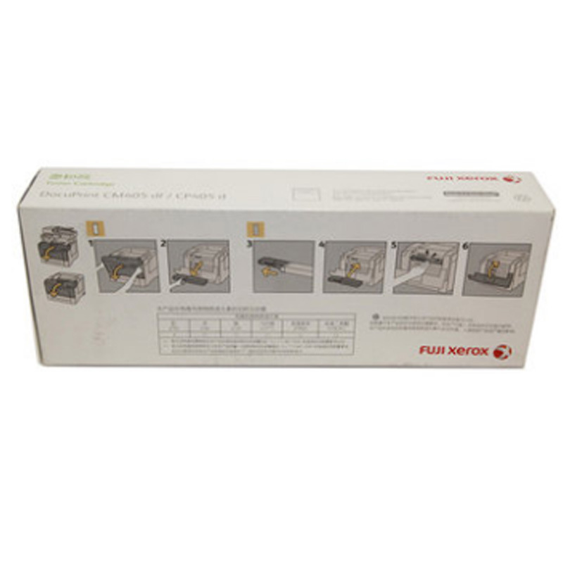 富士施乐（Fuji Xerox）CT202025 黄色墨粉筒 适用于DP CP405d CM405df高清大图