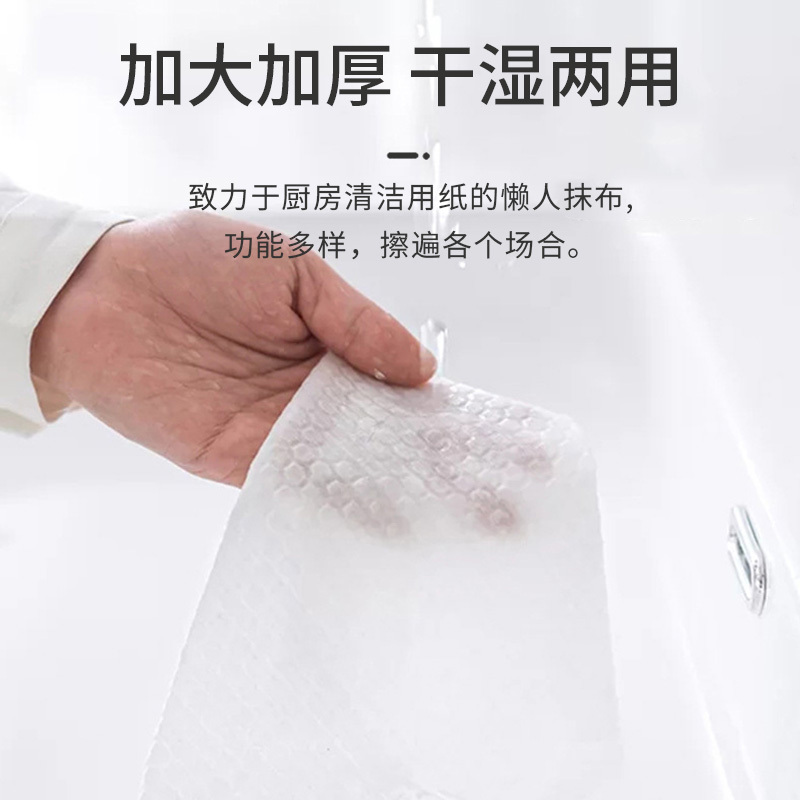 丝倍乐 厨房洗碗巾加大加厚厨房用纸温和不伤手强力去油污干湿两用10袋/箱装+大袋手帕巾*1