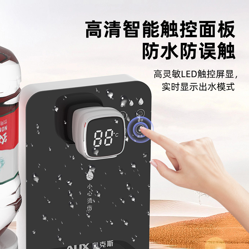 aux奥克斯即热式饮水机小型家用新款速热台式桌面桶装水全自动