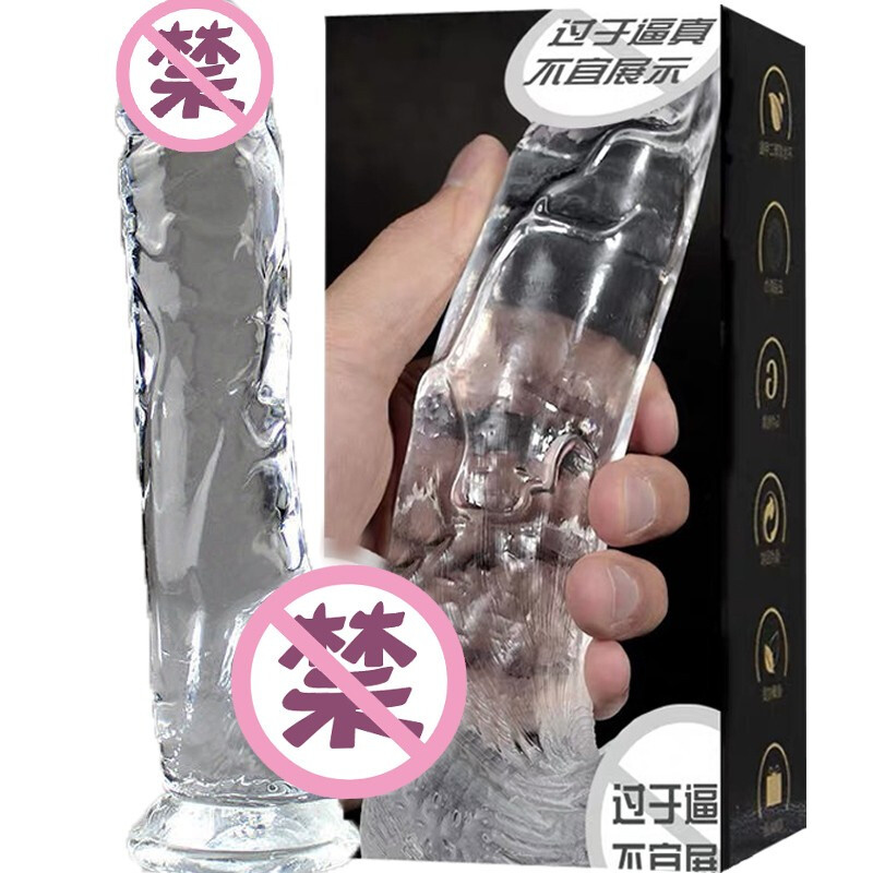 仿真假阳具女用自慰器具器手动震动按摩棒大号茎生殖 手动常规款[长17cm直径3.8cm]+润滑剂高清大图