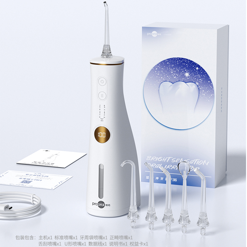博皓(prooral)F36炫白智能数显冲牙器(水箱容量:300ML)象牙白高清大图