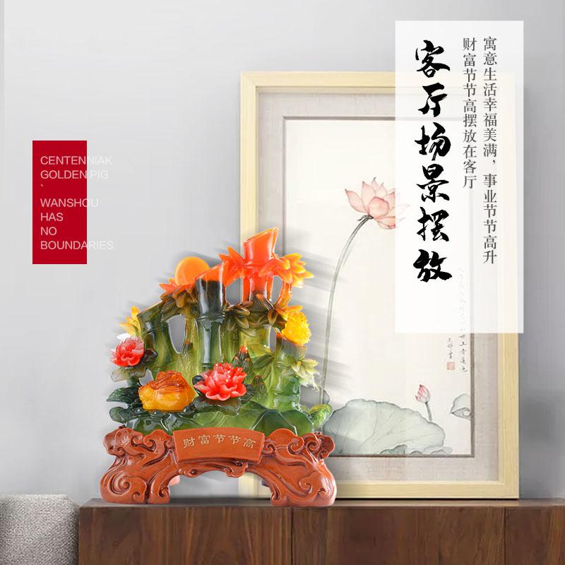 美帮汇财富节节高摆件中式工艺品办公室客厅玄关装饰品店铺开业礼品高清大图