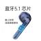 酷狗音乐KUGOU/M2真无线蓝牙耳机5.1TWS双耳半入耳式苹果华为通用 珍珠白