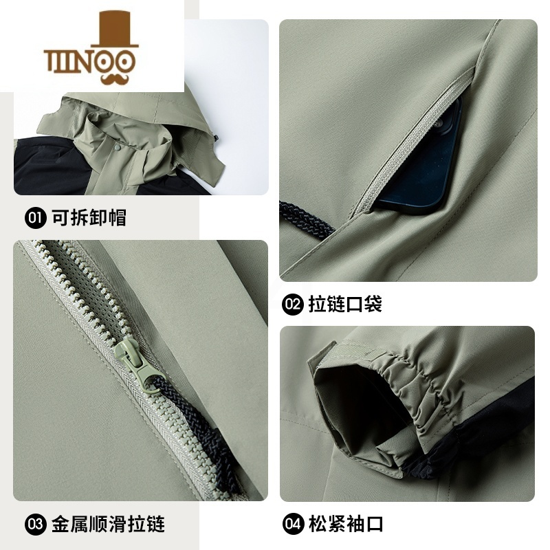 YANXU防风防水三合一夹克男士款户外爬山中年爸爸装连帽冲锋衣外外高清大图