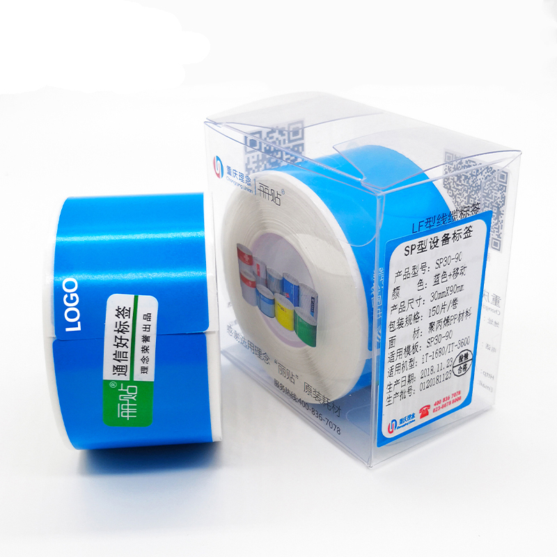 丽贴SP30-90MCB 设备平面标签 （单位：件）