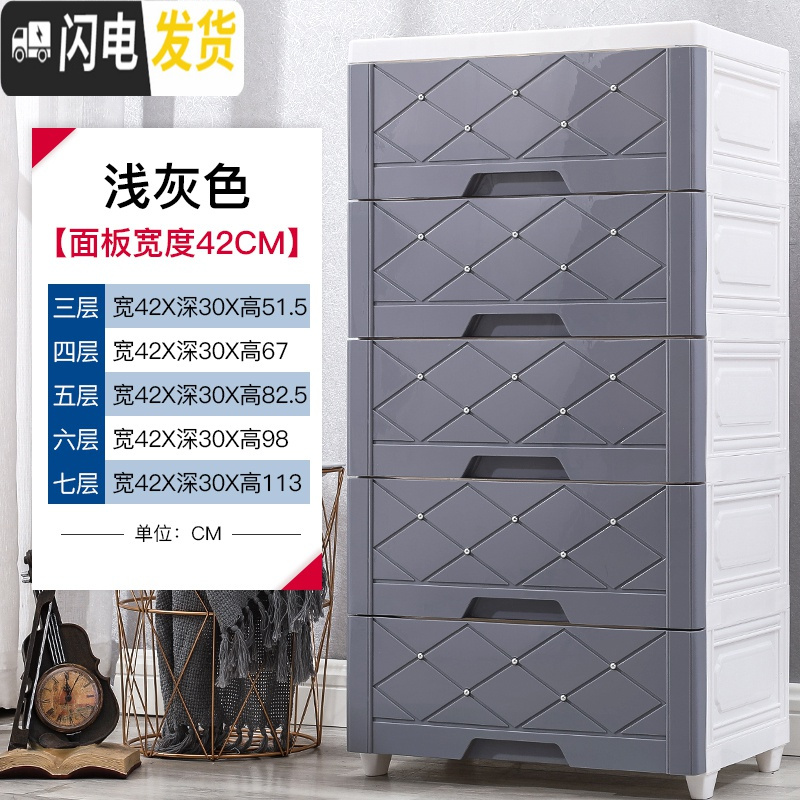 三维工匠42cm宽加厚收纳柜抽屉式卫生间厨房置物架缝隙储物窄柜塑料床头柜 42cm宽-浅灰色4层