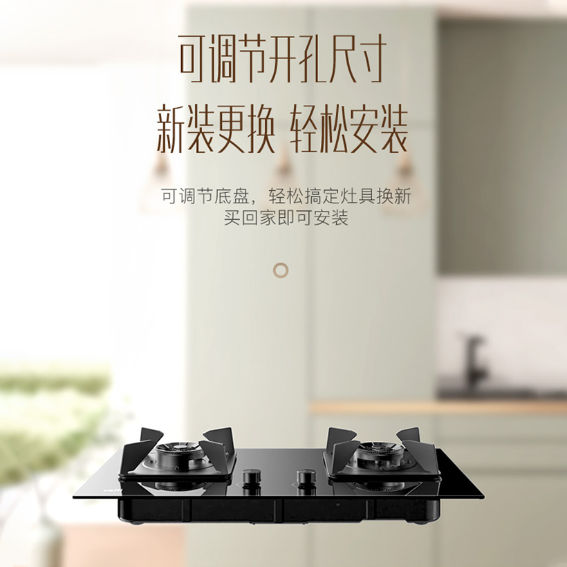 华帝(vatti)21m³大吸力烟灶套餐挥手智控家用抽油烟机易洁安全4.8kW大火液化气燃气灶具i11129S+88B高清大图