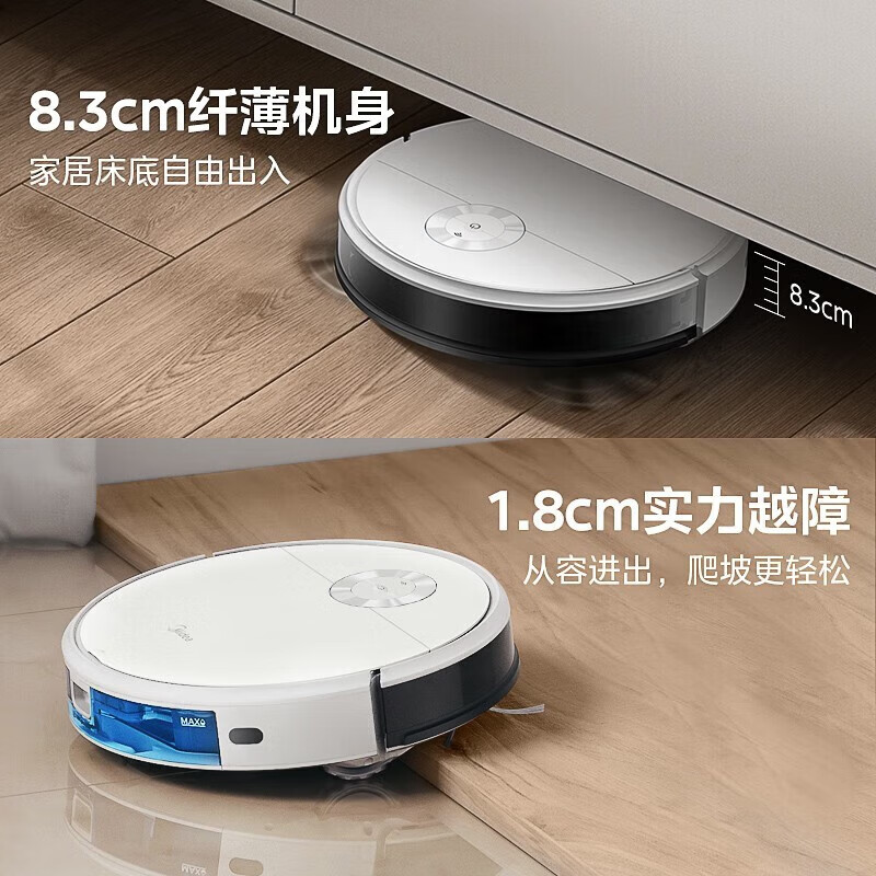 美的(Midea) 扫地机器人K50全自动家用智能低音除尘吸尘器扫拖一体机大吸力升级款 K50 优品高清大图