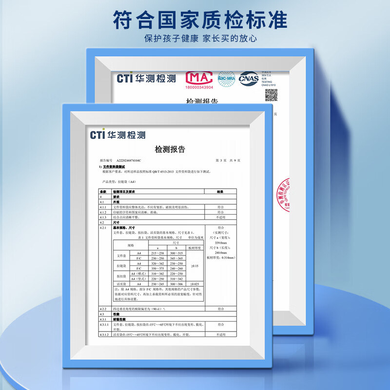 晨光学科拉链袋单层手提网纱(套装)ADM929WL 4个装高清大图
