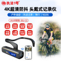 执法1号DSJ-C2执法记录仪32G 耳挂式4K高清WiFi手机直连无线传输