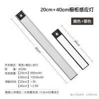 Yeelight易来橱柜灯LED充电智能光感人体感应衣柜橱柜磁吸无线自粘补光夜灯