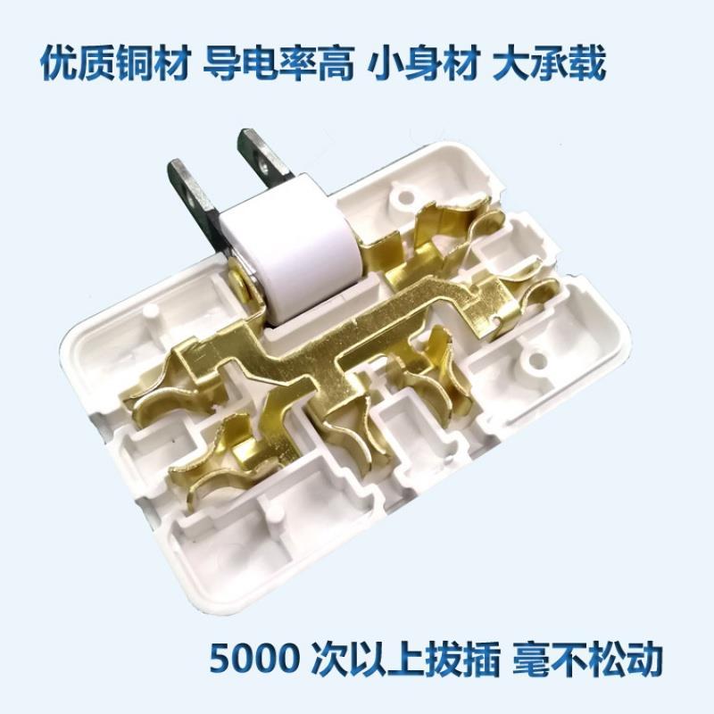 白色 超薄转换插座无线扩展电视柜靠墙创意家用接线板一分三转向扁插头