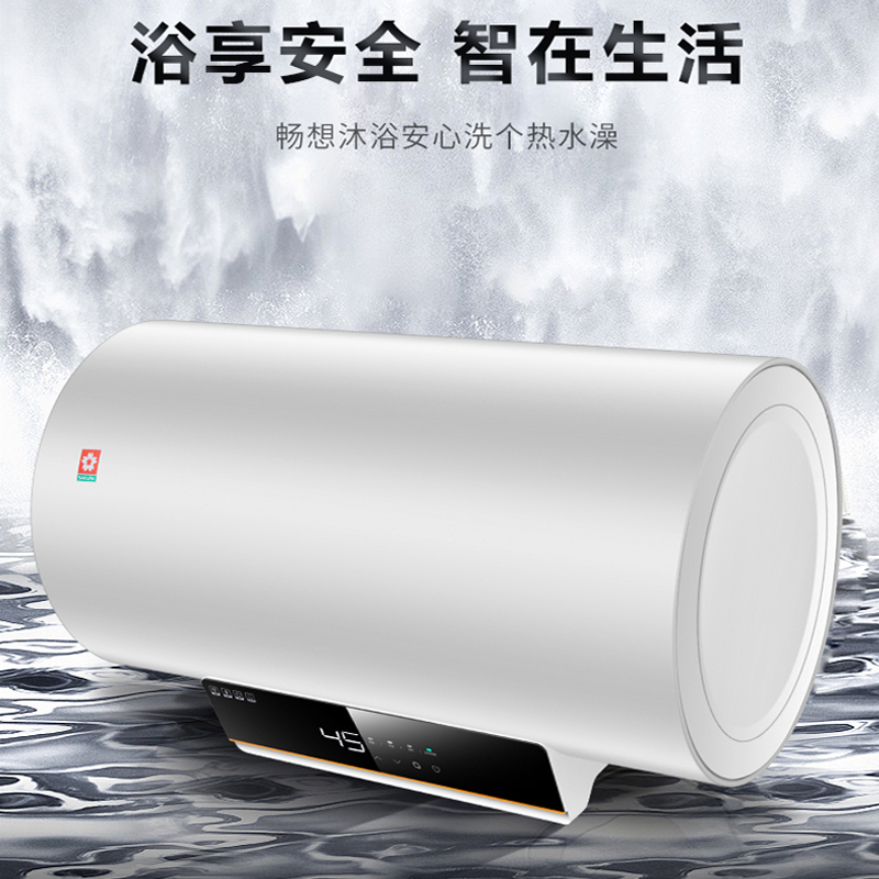 樱花 (SAKURA)电热水器60升 3000w速热热水器 双管变频加热 无线遥控88EA6302高清大图