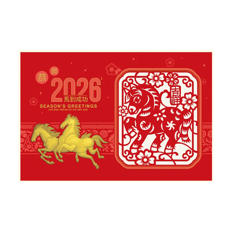 锦瑞星新年精品剪纸贺卡A款/个高清大图