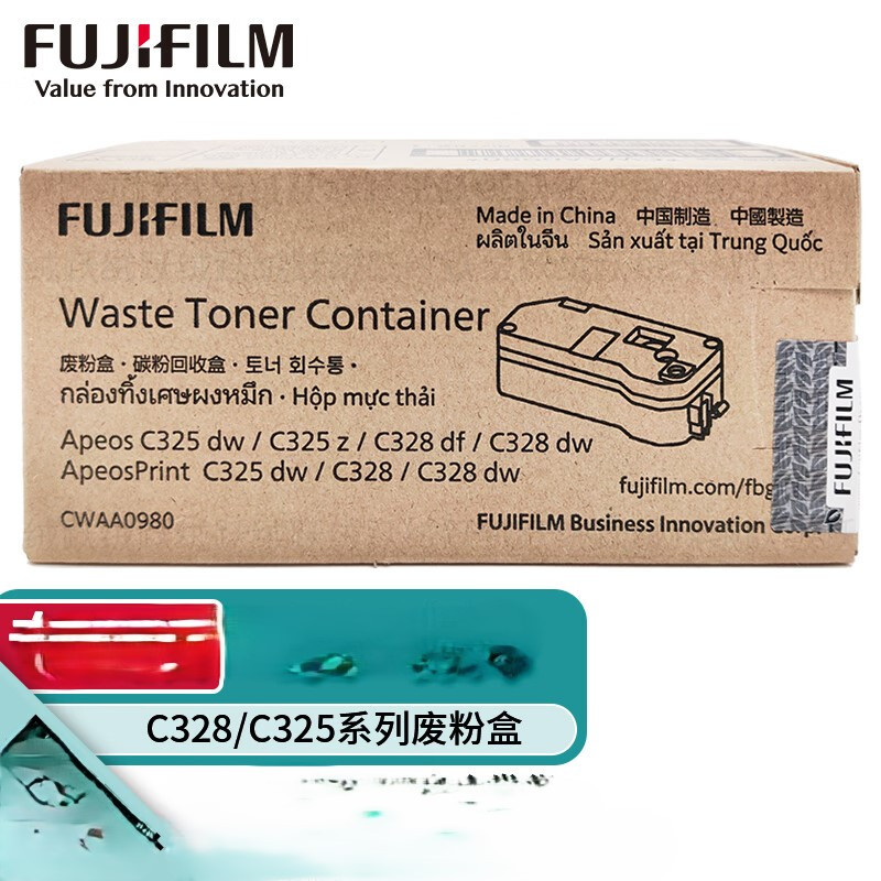 富士施乐(Fuji Xerox)C328DW/C328DF/C328d黑色彩色墨粉硒鼓废粉盒 CWAA0980