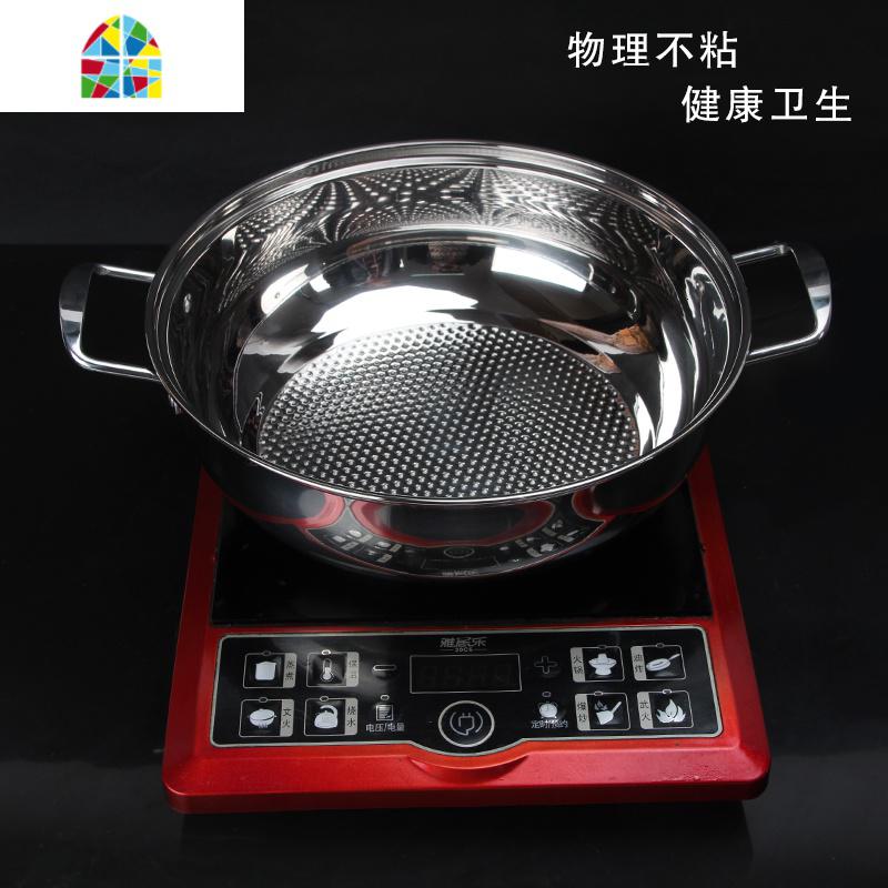 304不锈钢汤锅火锅盆加厚不粘锅具燃煤气电磁炉 FENGHOU 30cm亮光加厚高清大图