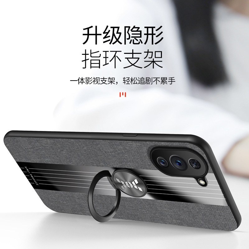 魅爱琳 华为Nova10手机壳Nova10Pro保护套外壳 布纹车载指环扣 轻薄防摔软边全包 金属支架潮 时尚手机套