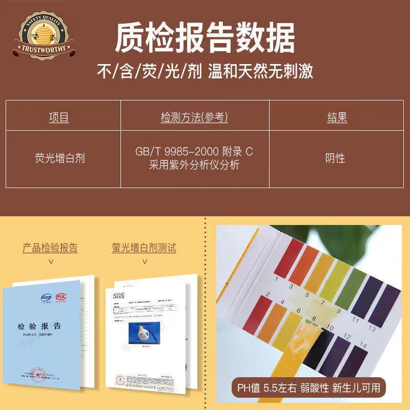 哈丁宝贝(Harding Baby)婴儿植萃护理洗衣液2L 宝宝儿童专用婴幼儿新生儿无荧光剂