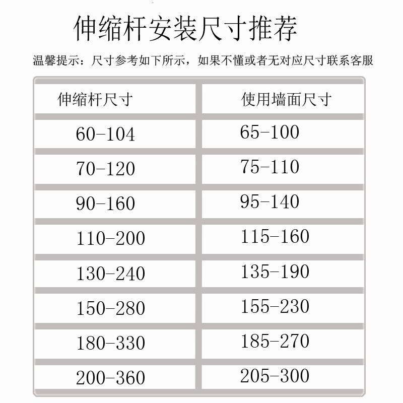 伸缩免打孔浴室卫生间架浴帘杆窗帘杆卧室衣柜撑杆 三维工匠 加厚款130cm-240cm浴杆高清大图