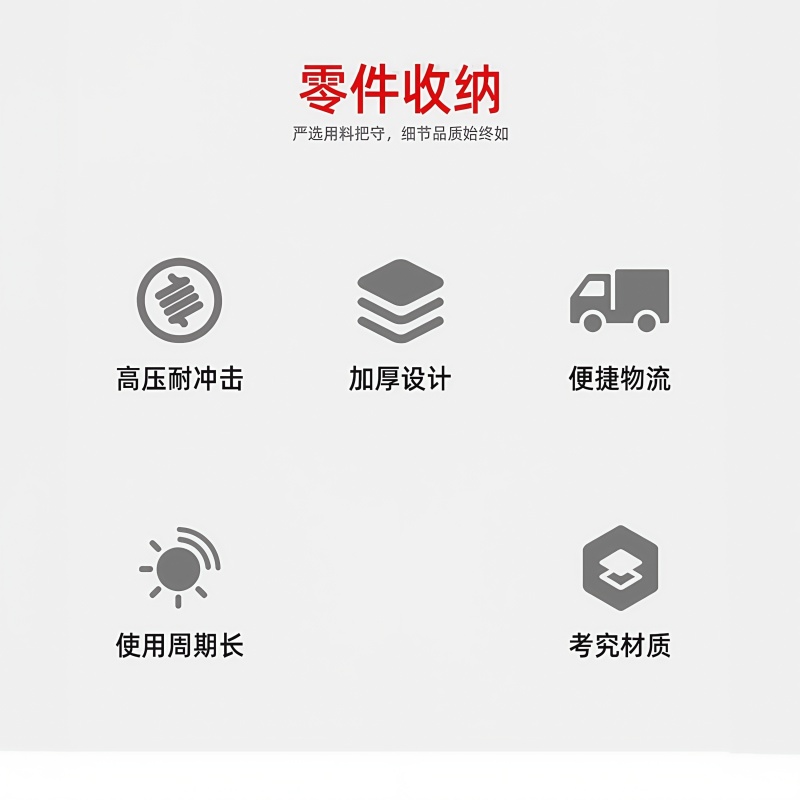 珂攸洋工具收纳盒高清大图