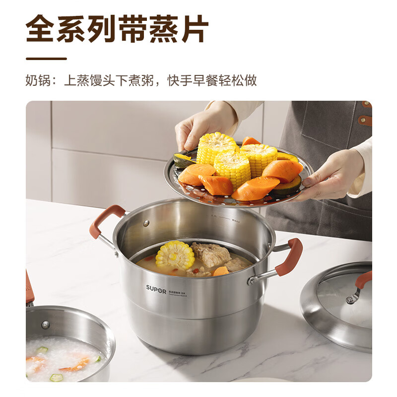 苏泊尔(SUPOR)家用多功能炖煮粥锅奶锅 3.3L ST20CC1
