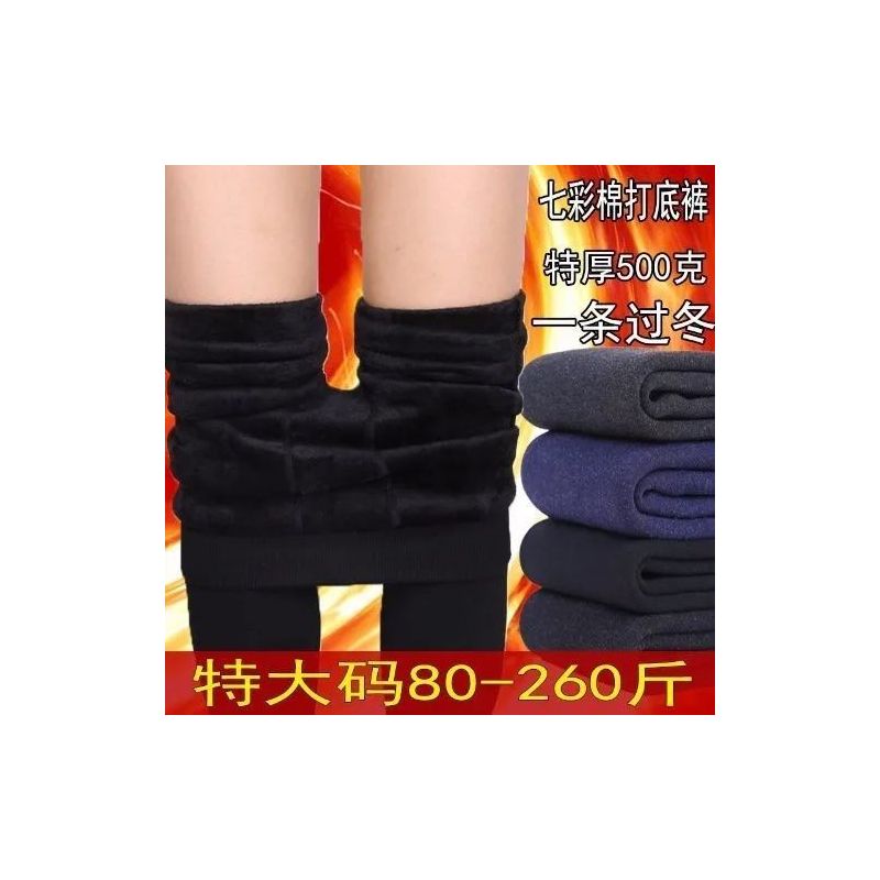 300斤秋秋冬季加肥加厚加大码打底裤女加绒加厚保暖裤棉裤