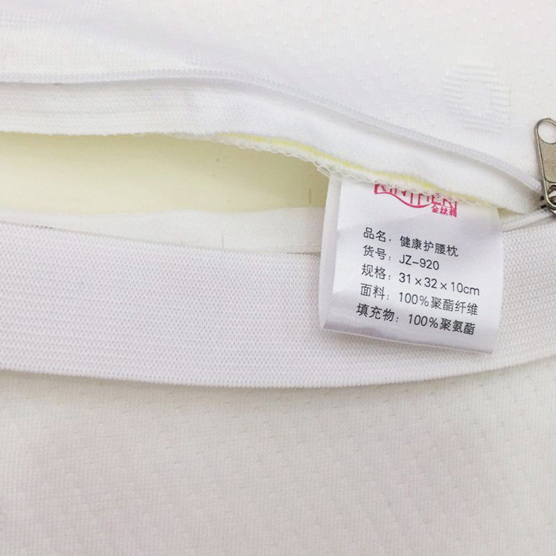 KINTHERI金丝莉金丝莉健康护腰枕JZ-920高清大图