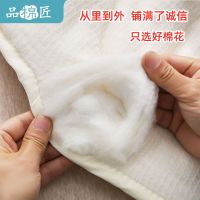 新疆棉花被子被芯春秋棉被冬被厚保暖铺底棉絮床垫被学生单人褥子