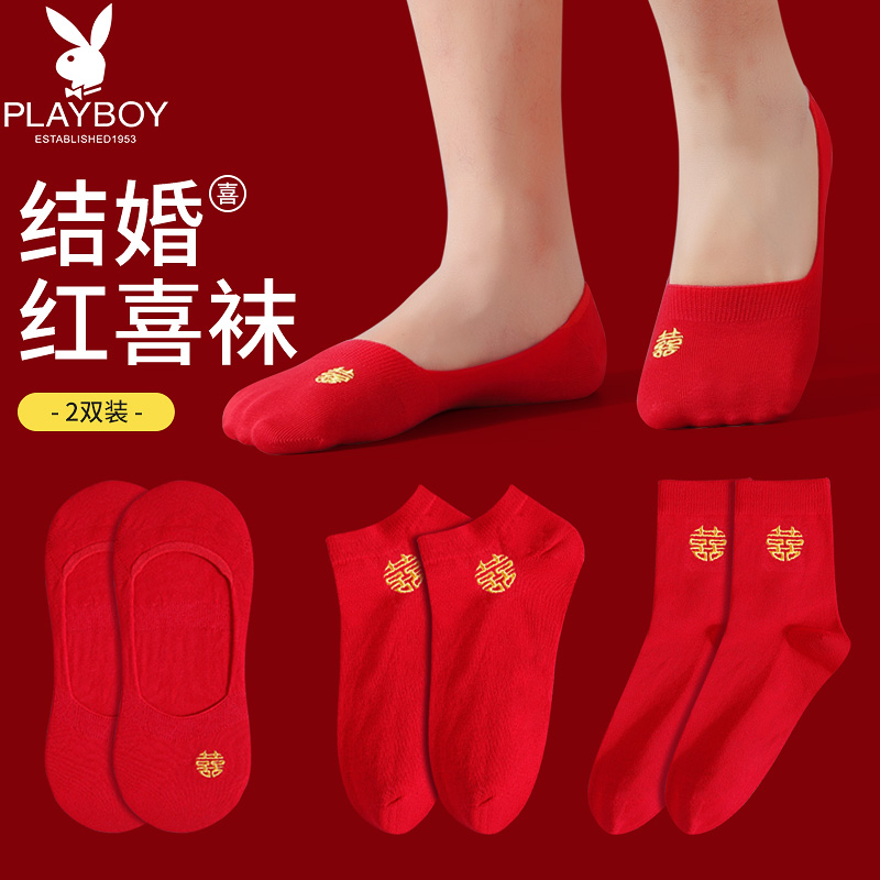 花花公子红袜子结婚情侣一对男女红色蕾丝薄款隐形船袜浅口棉短款高清大图