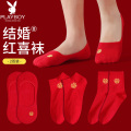 花花公子红袜子结婚情侣一对男女红色蕾丝薄款隐形船袜浅口棉短款