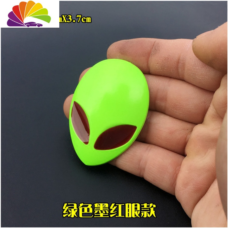 舒适主义外星人头像金属贴改装外星人车贴个性标贴装饰贴金属贴标 买2件送神盾局铝贴