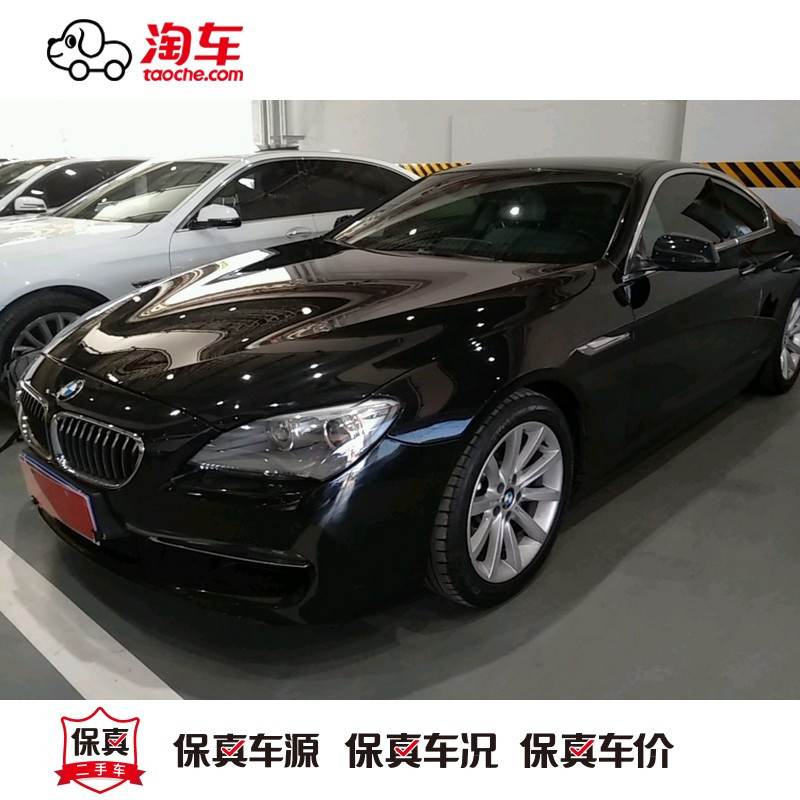 宝马 Bmw 二手车 订金销售 宝马6系12款640i 3 0t 手自一体双门轿跑车淘车二手车 价格图片品牌报价 苏宁易购淘车二手车旗舰店