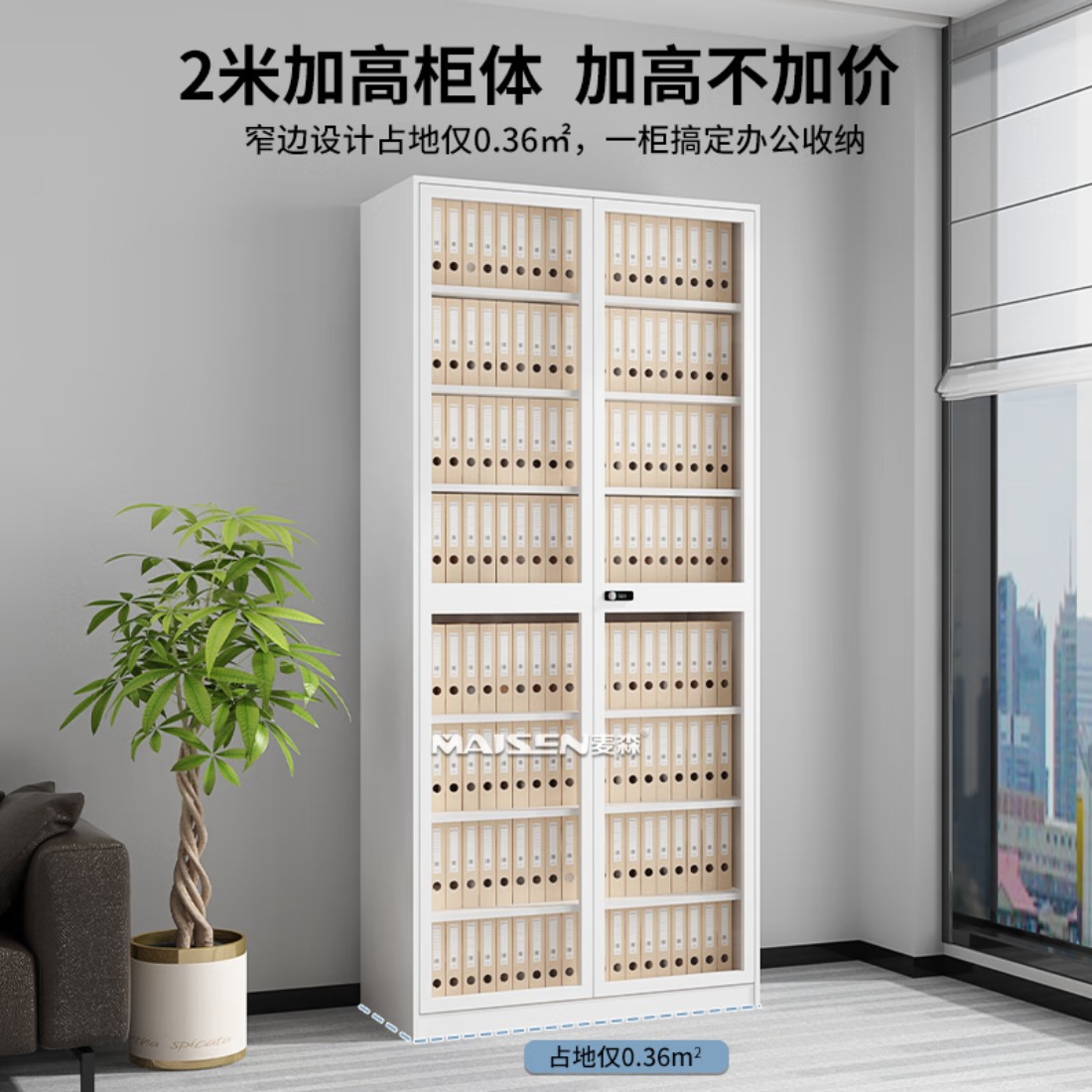 龙云天盾办公室2米高文件凭证柜多层资料柜白色钢制档案柜通门储物柜带锁 通玻凭证柜纯白色-10层密码锁高清大图