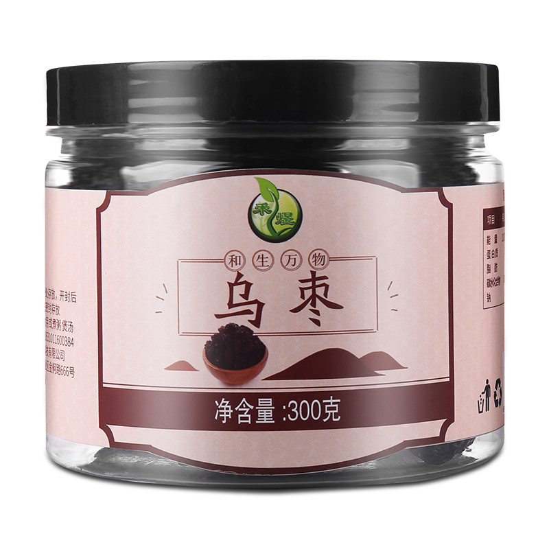 禾煜 乌枣300g/罐装 黑枣 果干蜜饯零食 干货特产